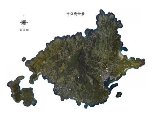 図1●宇久島