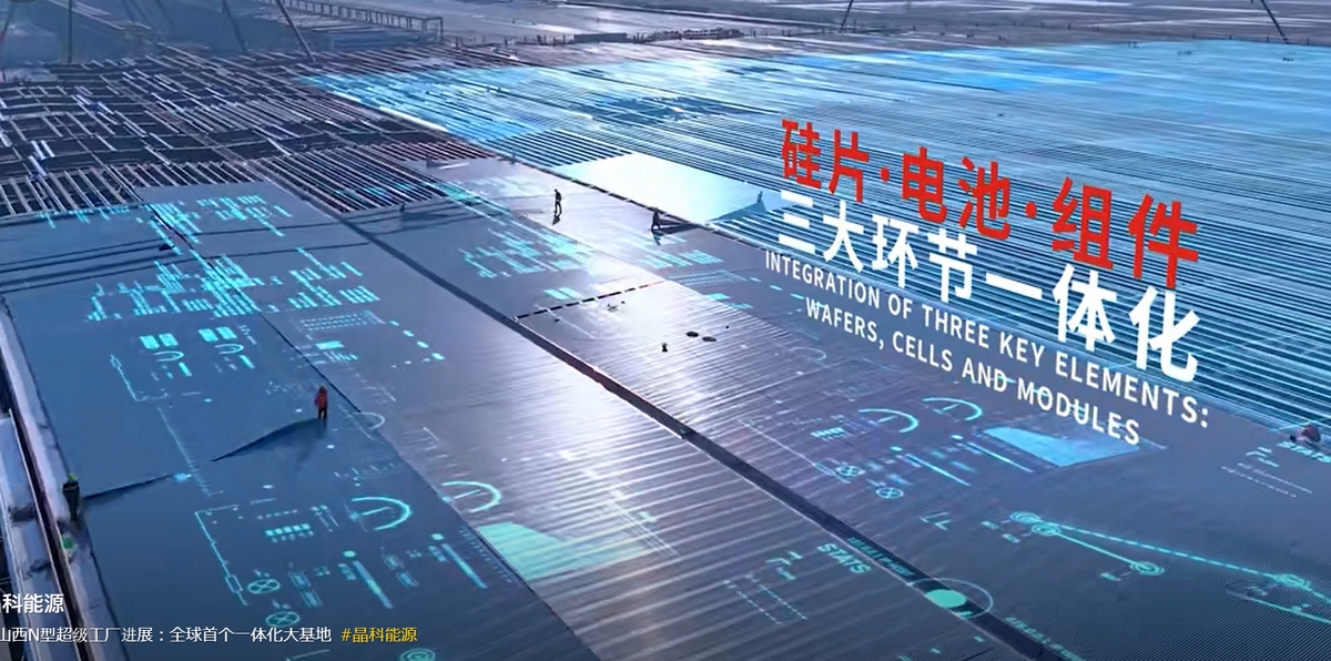 n型先行で世界シェア1位に、日本でも5年連続トップ、次世代工場も稼働へ」、ジンコソーラー副社長に聞く - 特集 - メガソーラービジネス : 日経BP