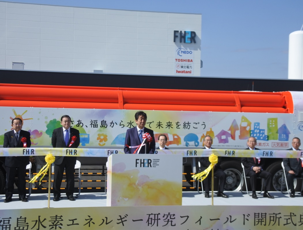 浪江町に世界最大級の水素製造装置、20MWのメガソーラー電力で