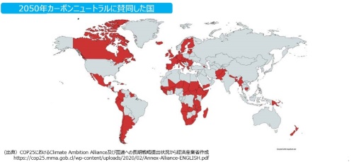 「2050年カーボンニュートラル」にコミットしている国々。これに日本と韓国が加わった