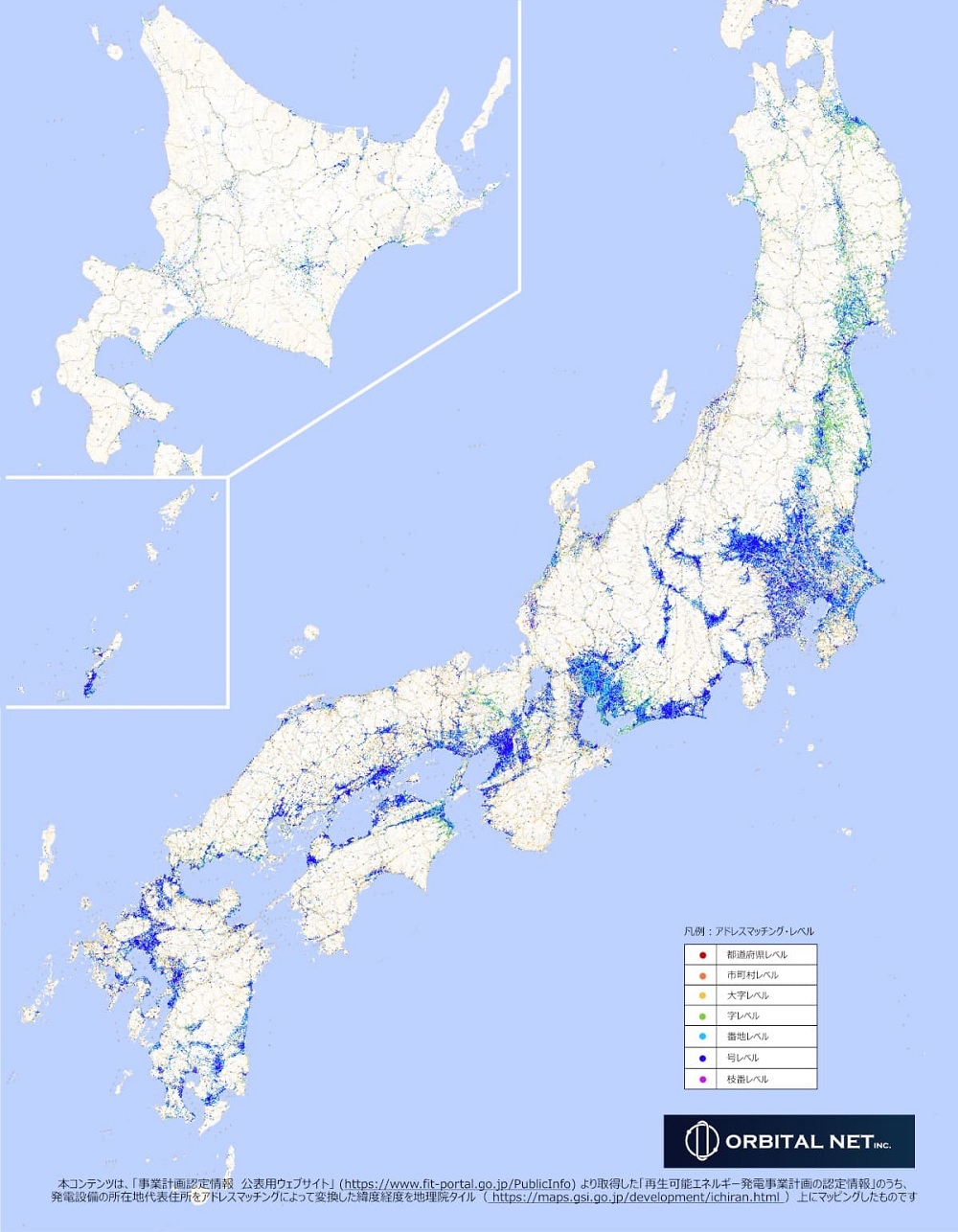 太陽光発電所を地図上で可視化 オービタルネットがb版サービス ニュース メガソーラービジネス 日経bp