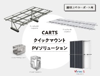 CARTS Quick Mount PV Solution