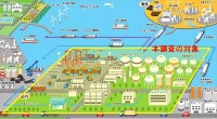 「横浜港におけるカーボンニュートラルポート（CNP）形成に向けた水素利活用システム検討調査」のイメージ
