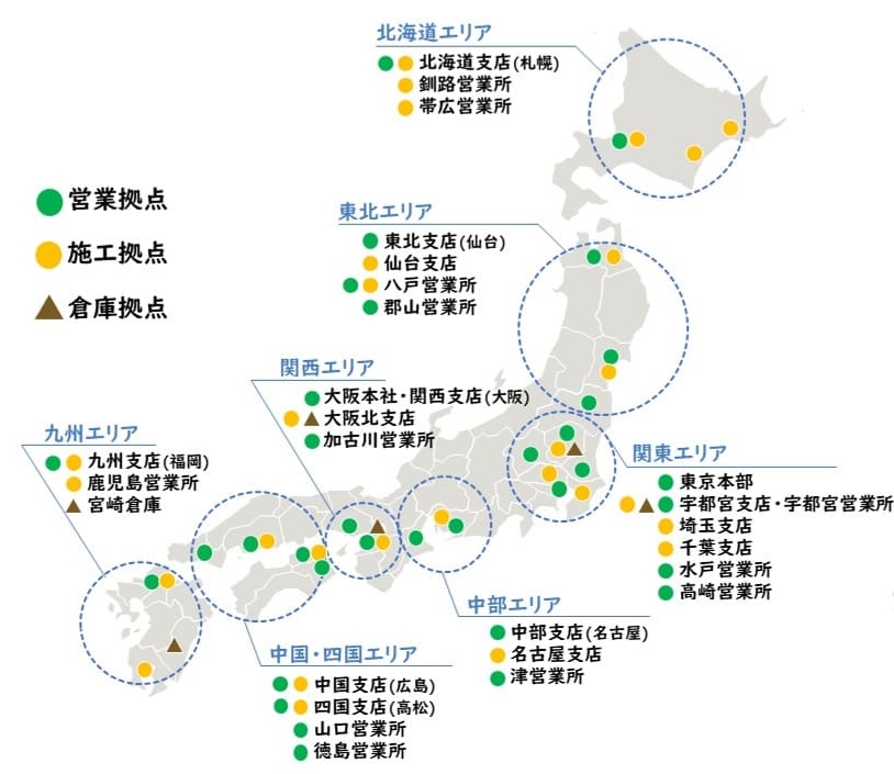 エコスタイルの全国拠点