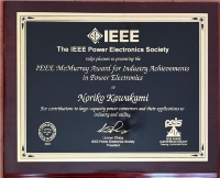 McMurray Award の盾