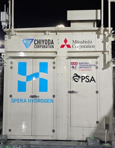 シンガポールの港湾で水素実証、千代化が脱水素装置を提供 - ニュース