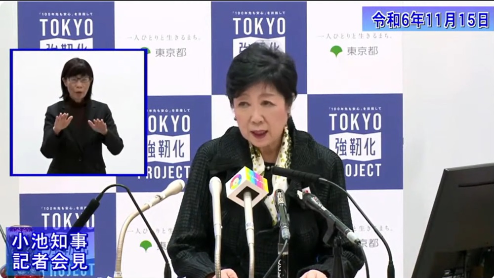 伊豆諸島沖にGW級の浮体式洋上風力、東京都が構想 - ニュース - メガソーラービジネス plus : 日経BP