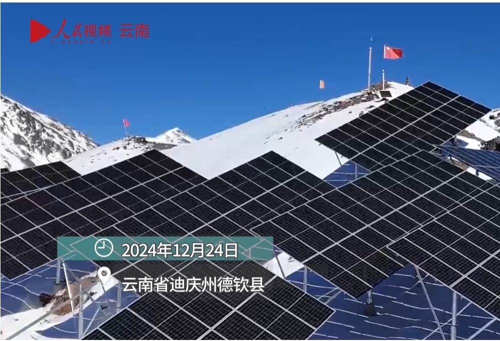 中国で4GWのメガソーラー稼働、標高5000mにも太陽光建設 - ニュース