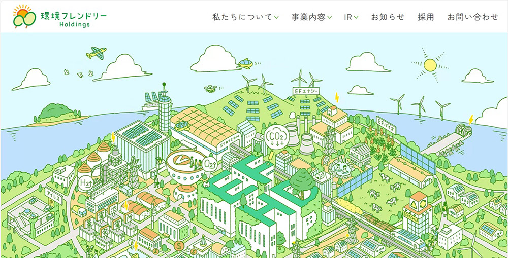 Trang chủ của Environmentally Friendly Holdings