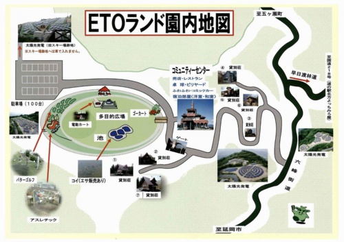 延岡市に咲いた パネルの花 見て楽しい メガソーラー 探訪 メガソーラービジネス 日経bp 延岡市に咲いた パネルの花 見て楽しい メガソーラー 探訪 メガソーラービジネス 日経bp
