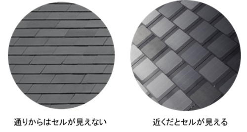 従来の屋根材より美しい 太陽光パネル 米テスラが発表 ニュース メガソーラービジネス 日経bp 従来の屋根材より美しい 太陽光パネル 米テスラが発表 ニュース メガソーラービジネス 日経bp