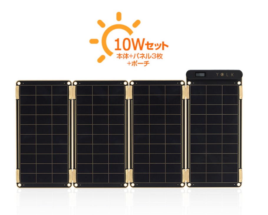 厚さ2mmの「ソーラーペーパー」、太陽光でスマホを充電 - ニュース