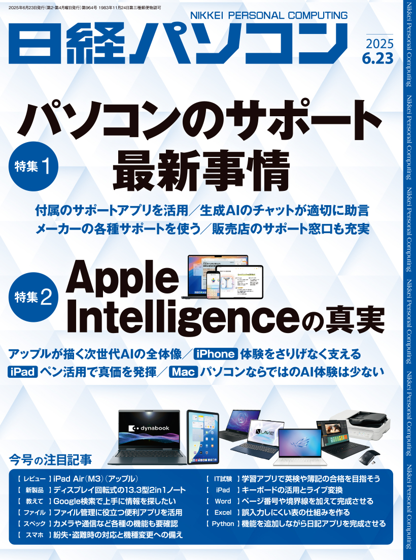 【中古】 Ｍａｃで始めるインターネット/日経ＢＰマーケティング/日経Ｍａｃ編集部 中古】 Macで始めるインターネット/日経BPマーケティング
