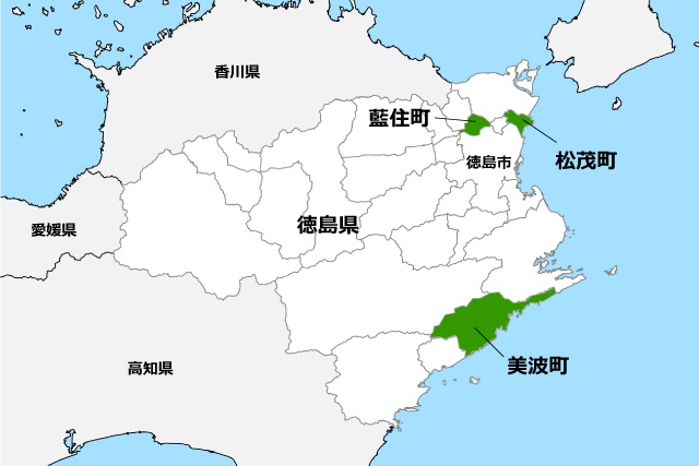 今回紹介する徳島県の松茂町、美波町、藍住町の位置