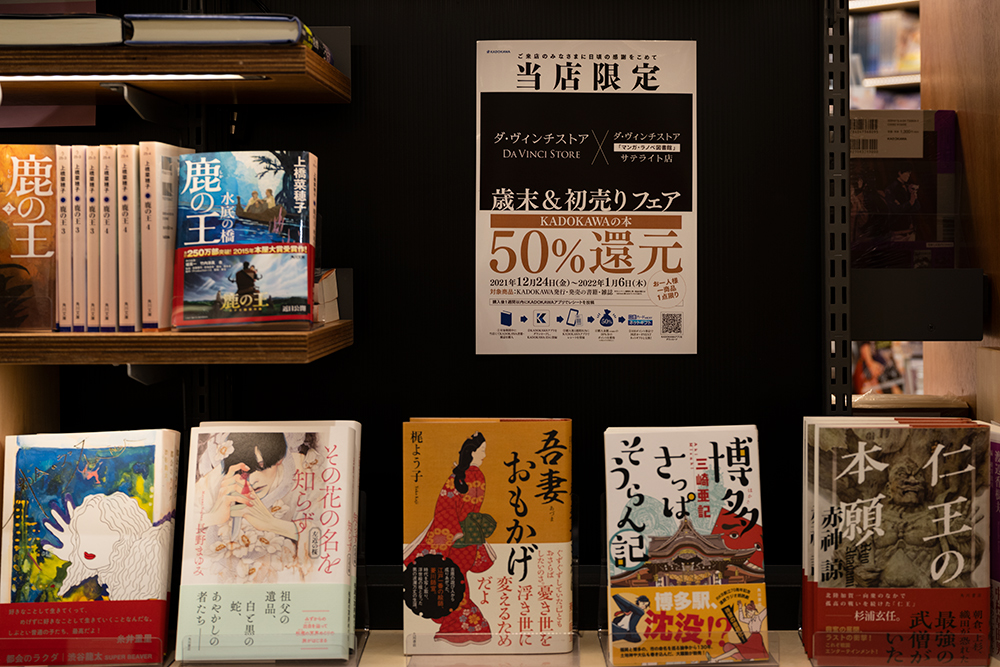 参考書・本 まとめ売り メタバース時代の書店を先取り（3ページ目） | 一歩先への
