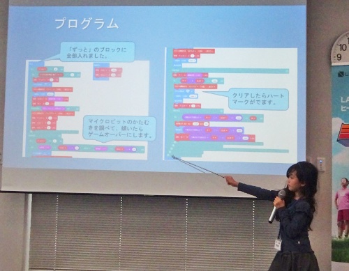 「マイクロビットバランスボード」のプログラムについて説明する遠藤さん