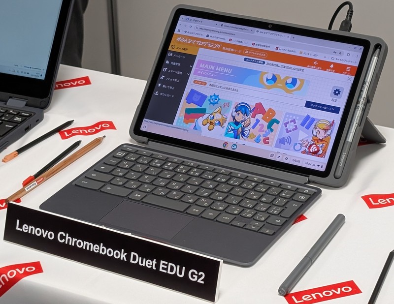 Gemini搭載、LenovoChromebook キーボード、スタイラスペン付 Gemini搭載、LenovoChromebook キーボード、スタイラスペン付