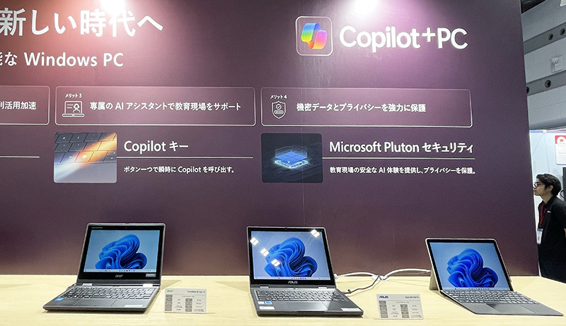 リスキリングは経営課題 - 光文社