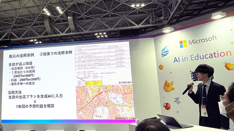生成AIの教育活用やGIGAスクール第2期向け製品が多数展示――EDIX