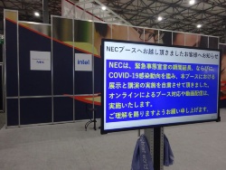 緊急事態宣言の期間が延長されたことで、NECやテクノホライゾンは展示を取りやめた。予定されていたブースは打ち合わせスペースとして開放されていた