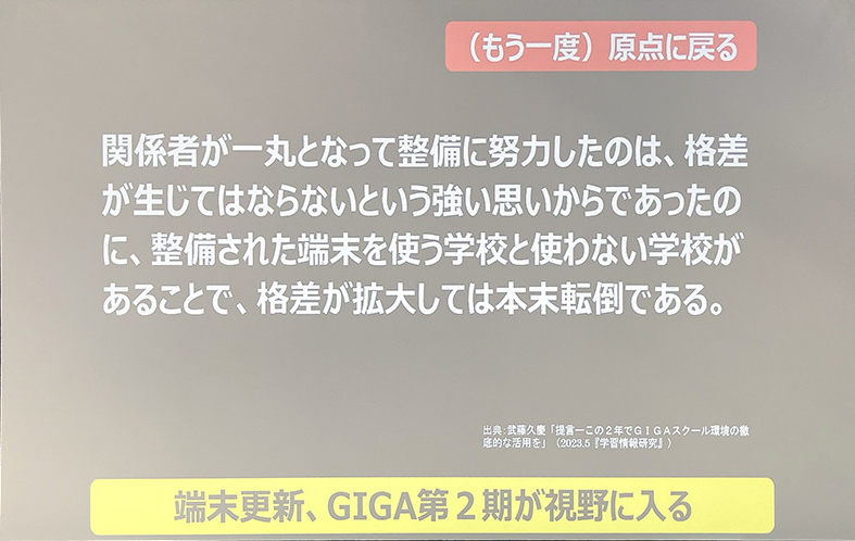 ちゅうでん教育振興助成、2025年4月募集開始 | 教育業界ニュース