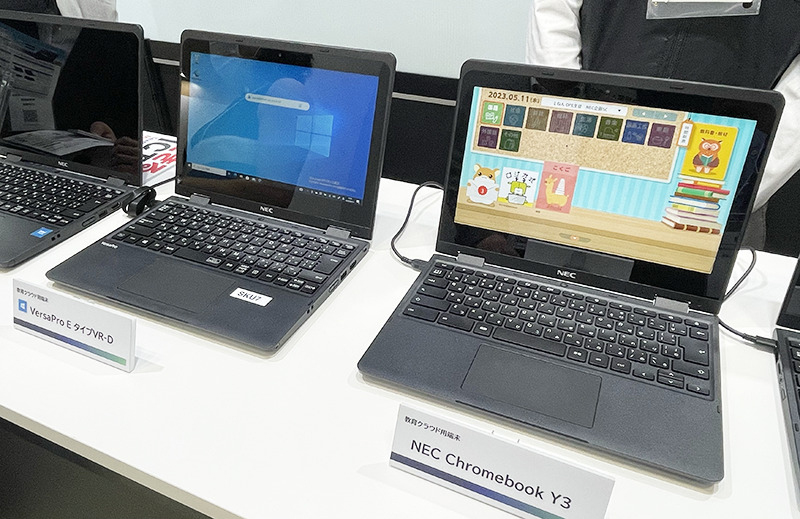 GIGAスクール端末やCBTのソリューションなどが展示――EDIX東京：教育とICT Online