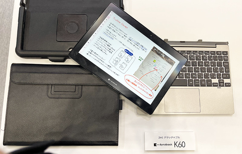 GIGAスクール端末やCBTのソリューションなどが展示――EDIX東京 GIGAスクール端末やCBTのソリューションなどが展示――EDIX東京