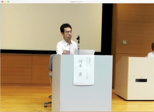 「データサイエンス教育における産学共同研究」をテーマに講演した河本滋賀大学データサイエンス学部教授