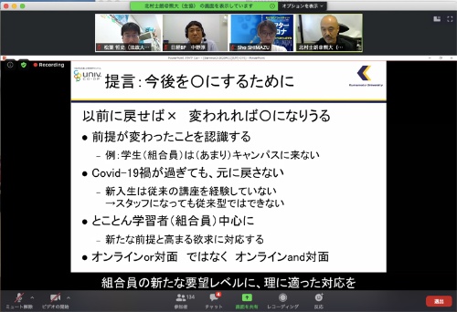 熊本 大学 コロナ 大学 コロナ 熊本