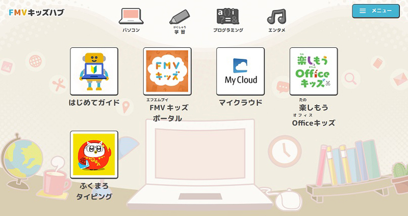 富士通、文教向けタブレットPCを家庭向けに転用して発売：教育とICT Online