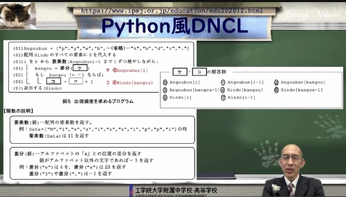 25年度から始まる共通テストの 情報 入試を解説 教育とict Online 25年度から始まる共通テストの 情報 入試を解説 教育とict Online