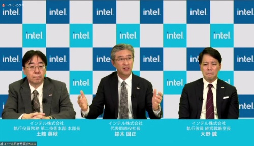 インテルの教育に関する取り組みについて語る鈴木国正社長（写真中央）