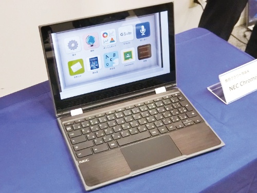 NECが初めて販売するChromebook「Chromebook Y1」は、見た目も仕様もレノボ・ジャパンのChromebookとほぼ同じ。価格は導入案件ごとに決まる