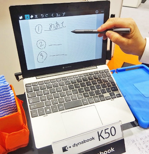 GIGAスクール構想向けの着脱式パソコン「dynabook K50」。乾電池式の廉価版のペンを2020年8月に発売した