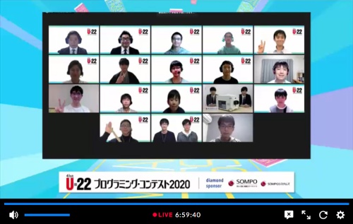U 22プログラミング コンテスト2020 受賞作品決定 教育とict Online