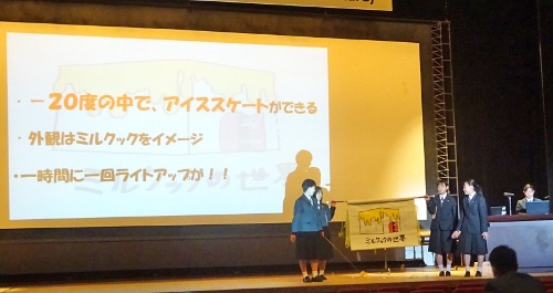 佐賀県立牛津高等学校のグループ「Team Buramon」は、地元の竹下製菓の商品をテーマにしたミュージアムを設立する企画をプレゼンした
