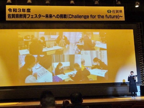 Ictを活用して高校生がプレゼンで競う 教育とict Online Ictを活用して高校生がプレゼンで競う 教育とict Online