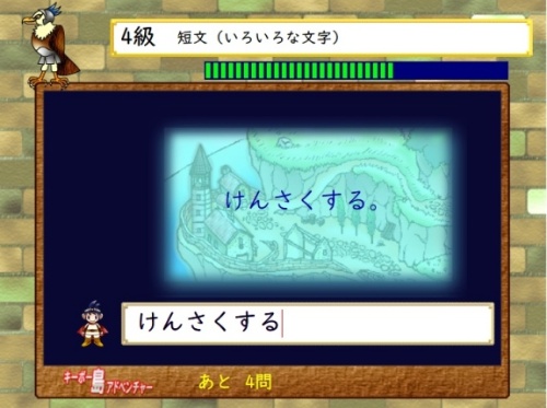 プログラミング必修化目前 Wdlcが子供のスキルアップ支援 教育とict Online プログラミング必修化目前 Wdlcが子供のスキルアップ支援 教育とict Online