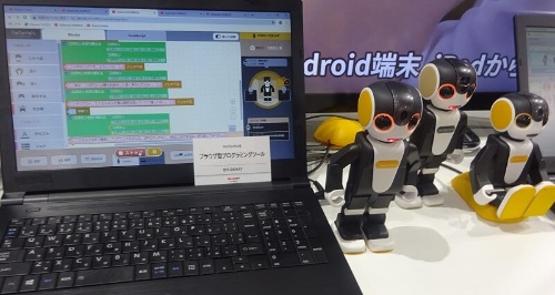 シャープは、小型ロボット「ロボホン」を使った「プログラミング学習ソリューション」を展示した