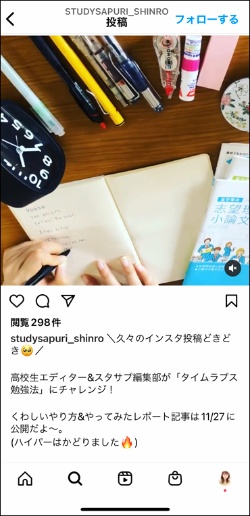 第87回 若者に流行の タイムラプス勉強法 とは 教育とict Online 第87回 若者に流行の タイムラプス勉強法 とは 教育とict Online