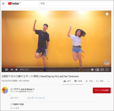 「HandCrapダンス」はYouTubeとTikTokで人気