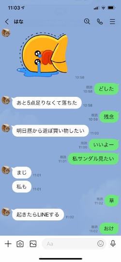 第74回 了解 を り だけで済ます若者の 打ち言葉 教育とict Online 第74回 了解 を り だけで済ます若者の 打ち言葉 教育とict Online