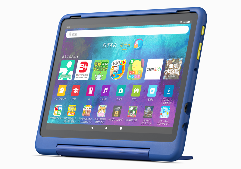 小学生向けタブレット「Fire HD 10 キッズプロ」