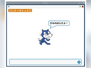 ラズパイと対戦できるしりとりゲームのアプリ ん で終わるか一度使った言葉も負けと判定 教育とict Online ラズパイと対戦できるしりとりゲームのアプリ ん で終わるか一度使った言葉も負けと判定 教育とict Online