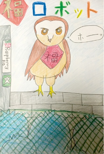 ゴミ置き場を荒らすカラスをやっつけるフクロウ型ロボット 福ロボット 教育とict Online ゴミ置き場を荒らすカラスをやっつけるフクロウ型ロボット 福ロボット 教育とict Online