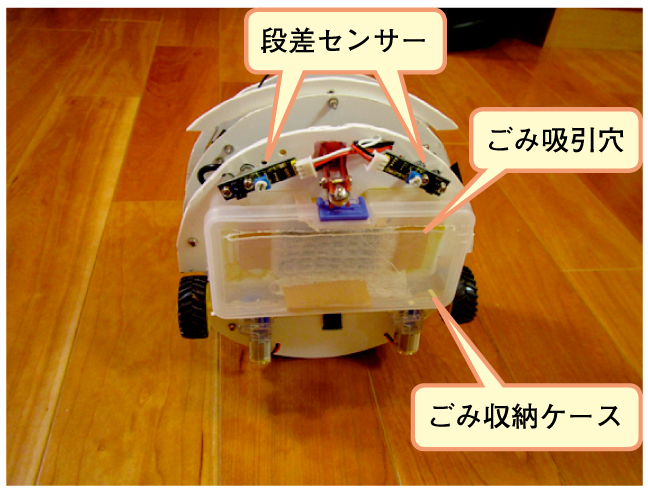 中学生が作った 机の上で使う直径18cmのお掃除ロボ 教育とict Online