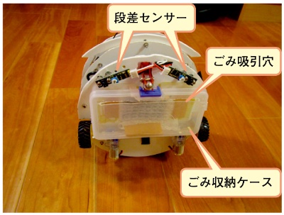 中学生が作った 机の上で使う直径18cmのお掃除ロボ 教育とict Online 中学生が作った 机の上で使う直径18cmのお掃除ロボ 教育とict Online